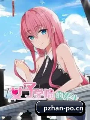 P站围绕影视娱乐内容打造的核心栏目 - 多运动项目内容板块